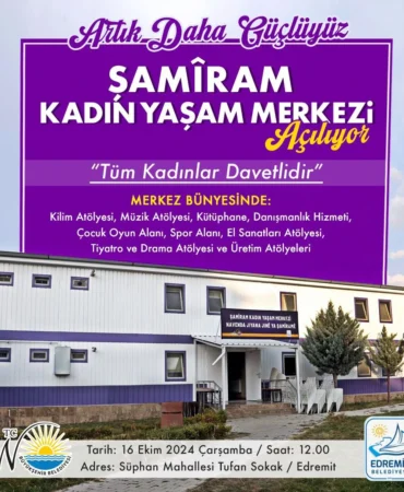 samiram